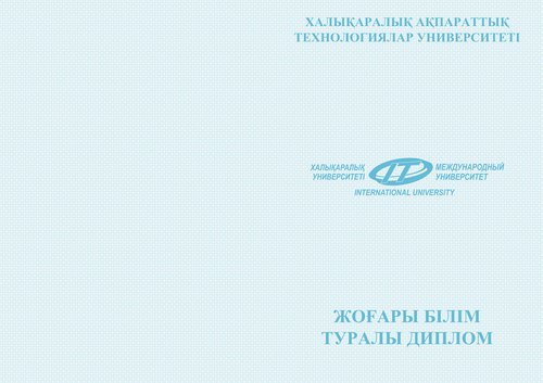 Бакалавр_лицо.jpg