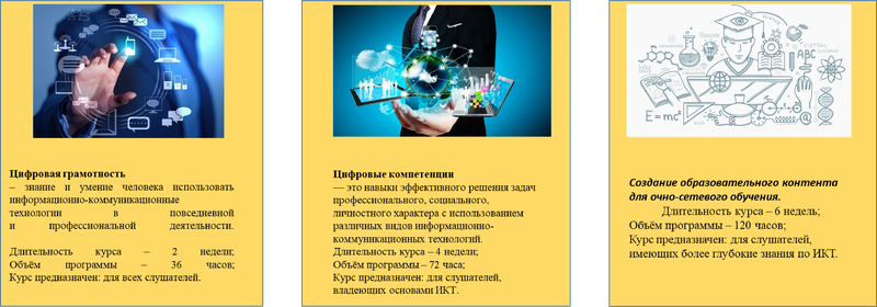 SMART-edu.png