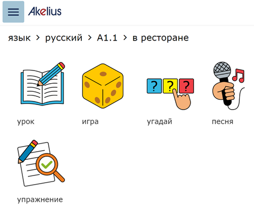 Рисунок15.png