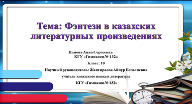Рисунок4.png