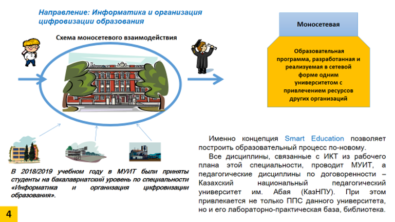SMART-STUDYING_12.png