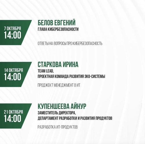 Снимок экрана 2021-10-29 в 15.58.32.png
