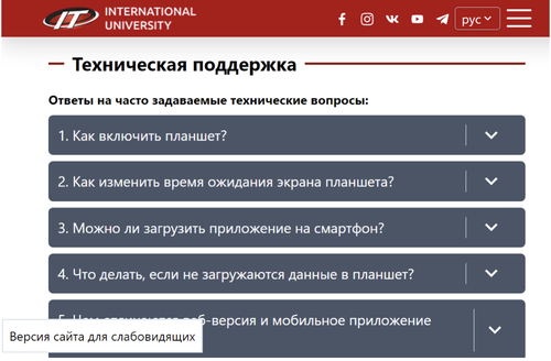 Снимок экрана 2023-06-26 в 09.46.04.png