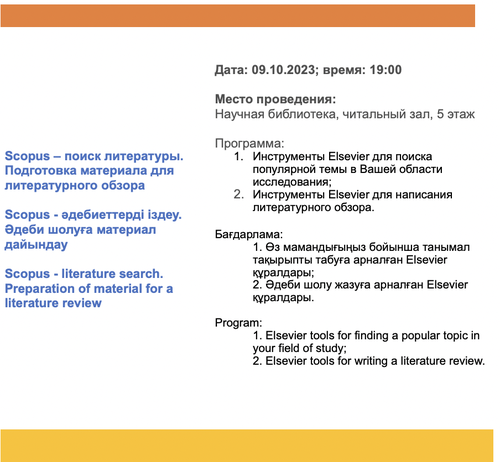 Снимок экрана 2023-10-09 в 17.47.21.png