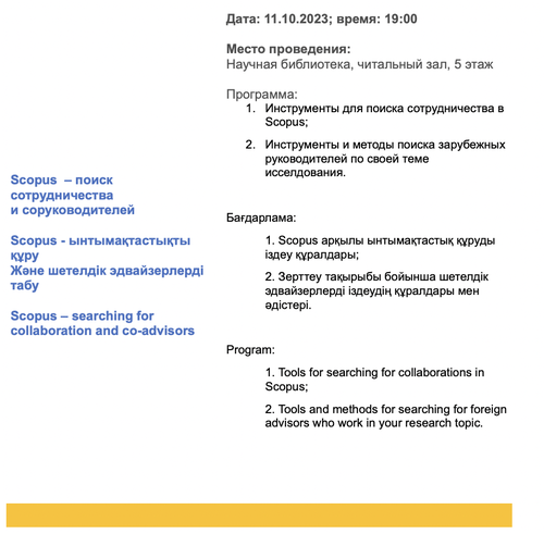 Снимок экрана 2023-10-09 в 17.47.34.png