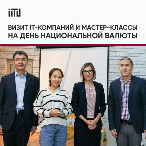 Визит.jpg