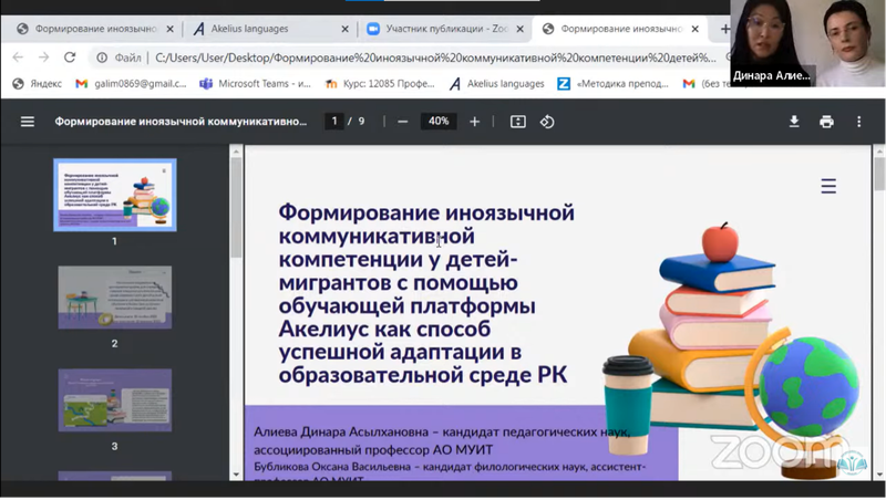 сайт1609.png