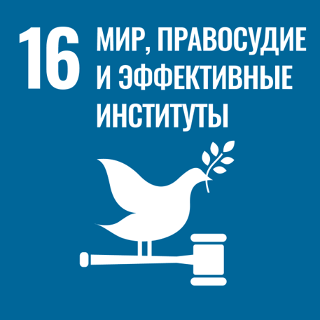 цур 16.png