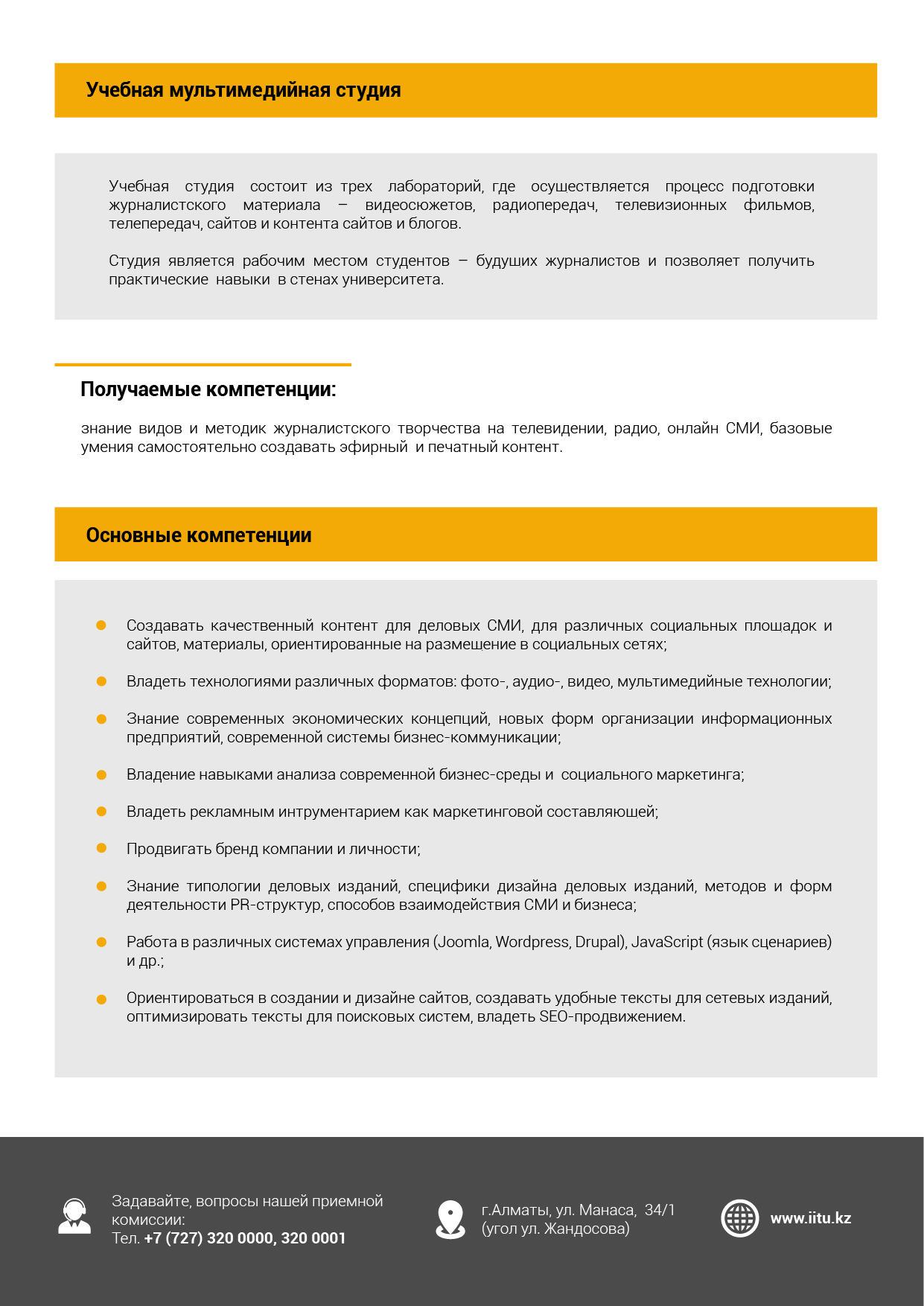 00_Монтажная область 1 копия 10.png