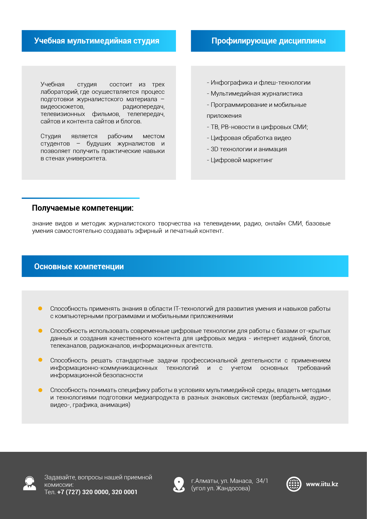 00_Монтажная область 1 копия 11.png