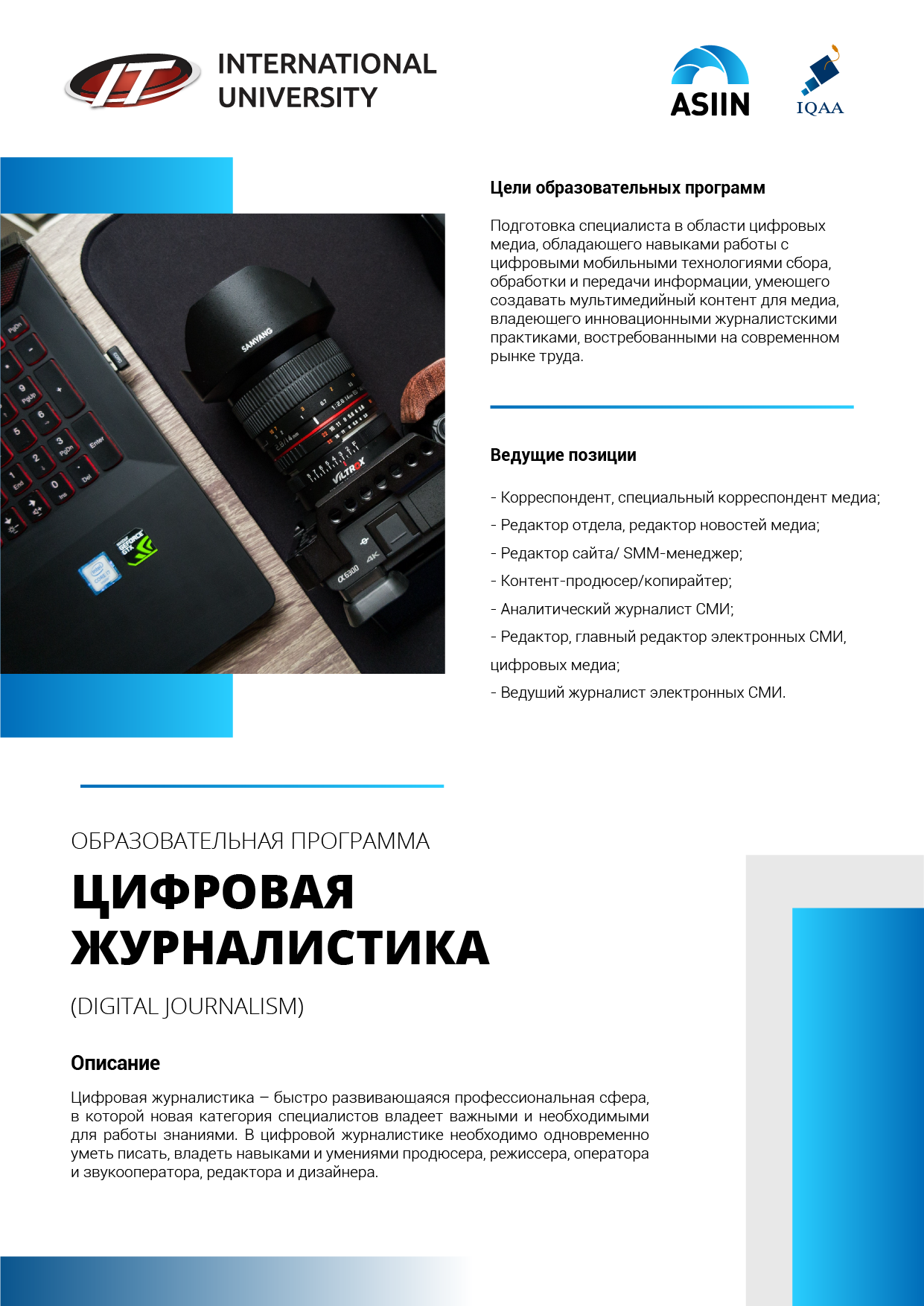 00_Монтажная область 1 копия 113.png