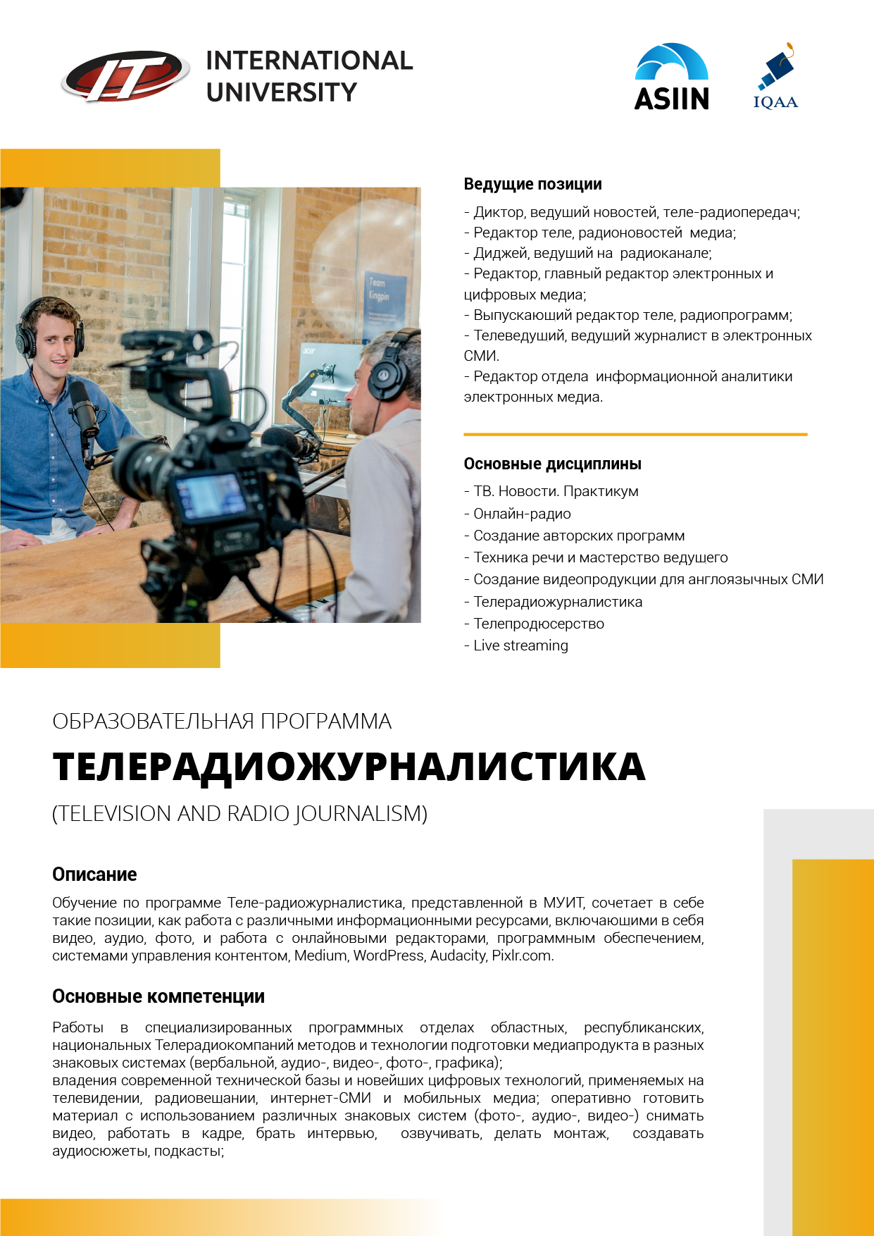 00_Монтажная область 1 копия 12.png