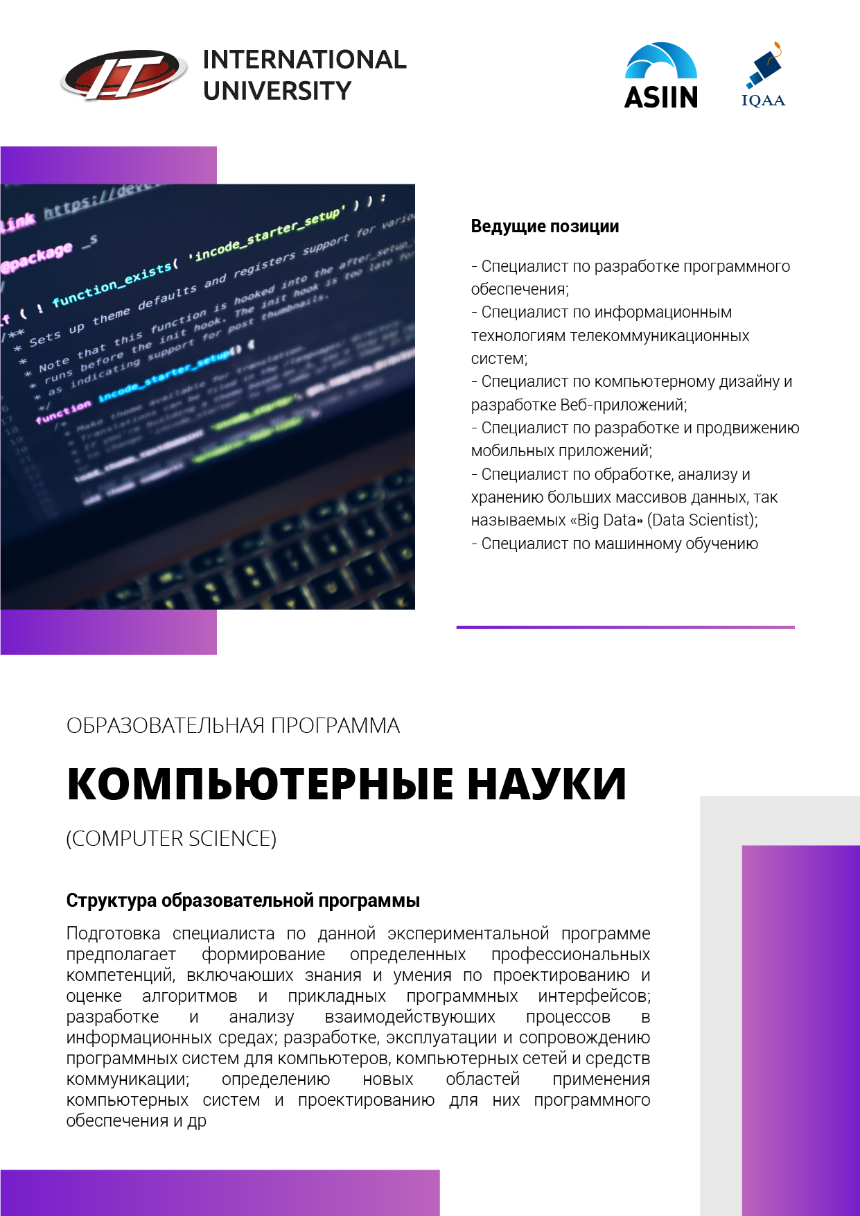 00_Монтажная область 1 копия 14.png