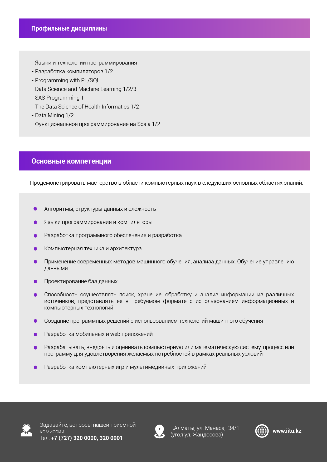00_Монтажная область 1 копия 15.png