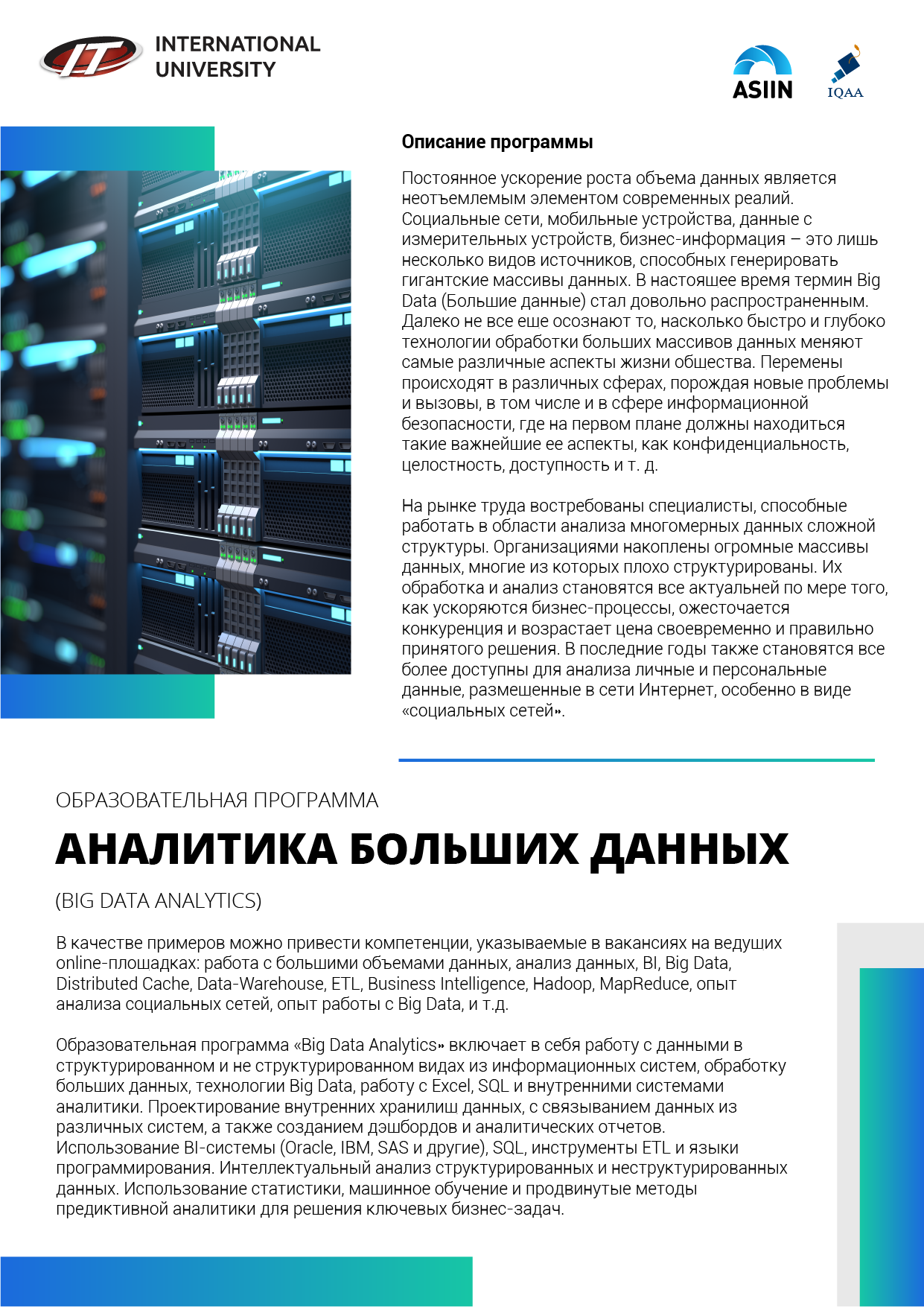 00_Монтажная область 1 копия 16.png