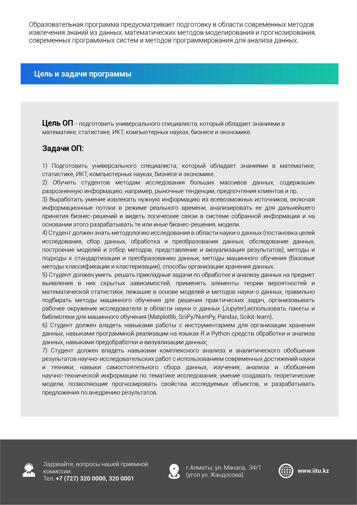 00_Монтажная область 1 копия 17.png