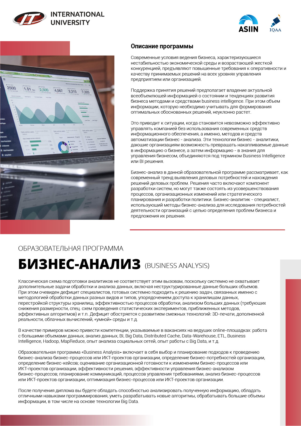 00_Монтажная область 1 копия 18.png