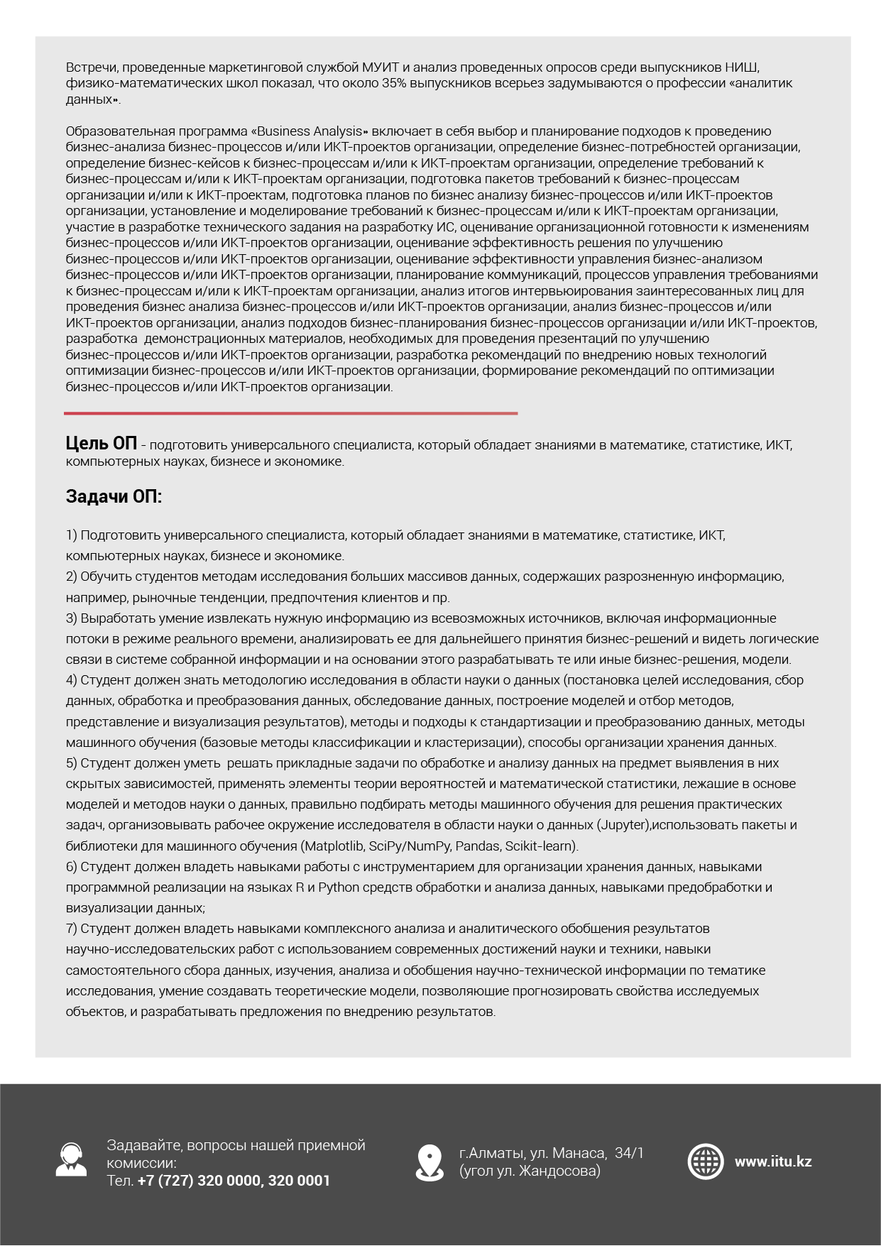 00_Монтажная область 1 копия 19.png