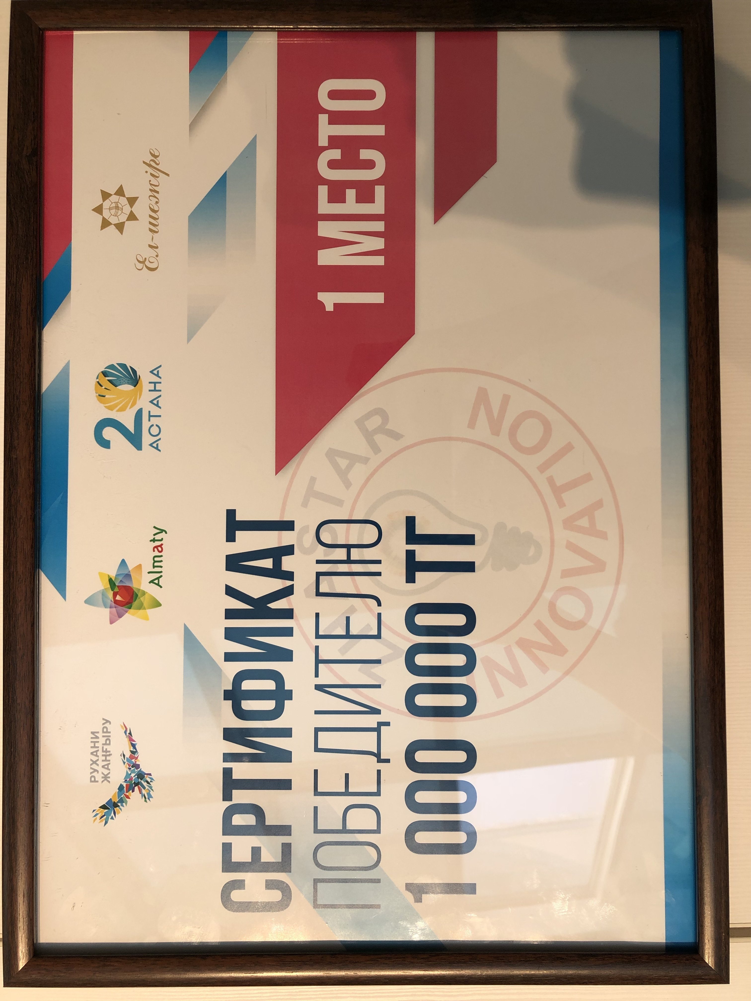 20200116161024zhastarinnovation-_1_.jpeg