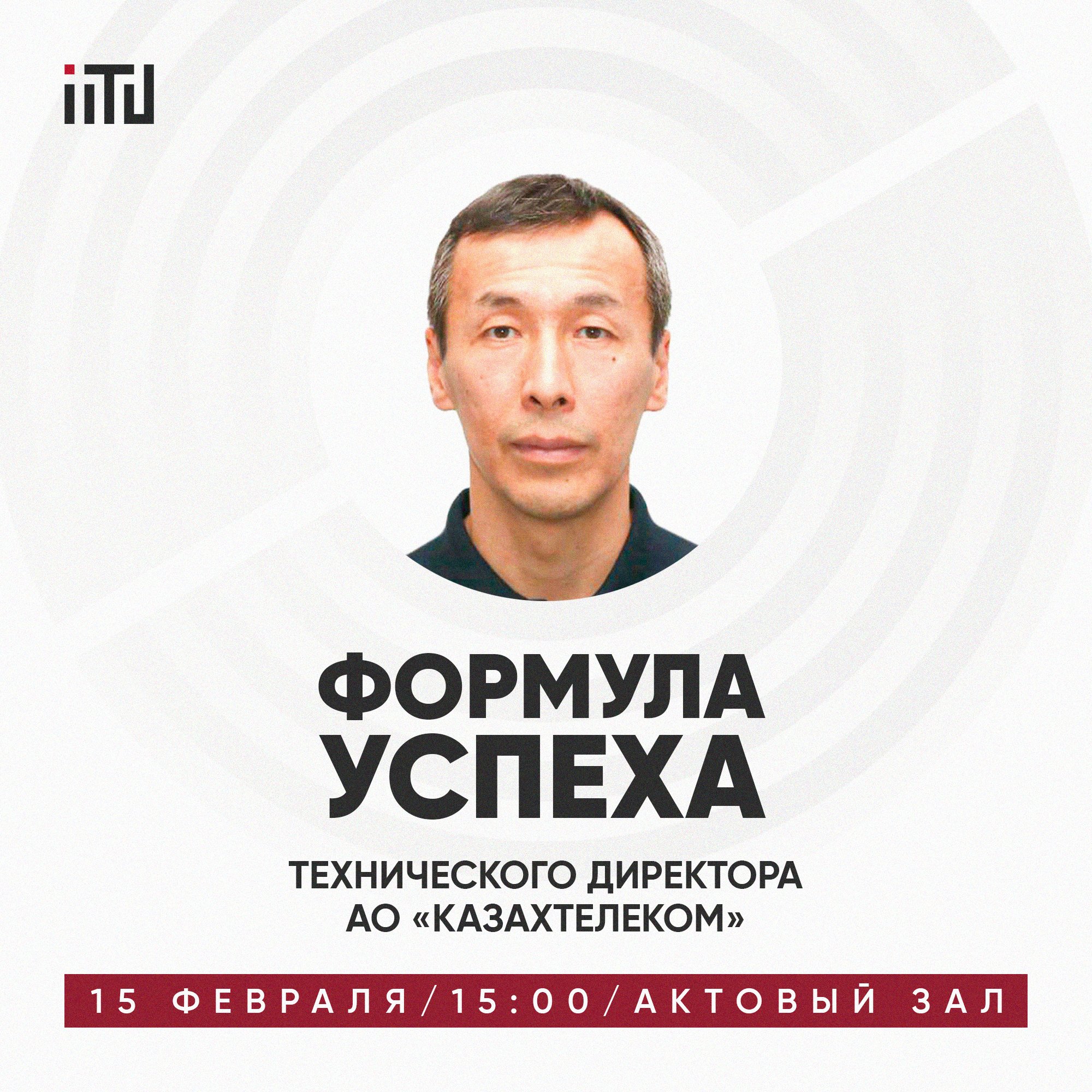 event