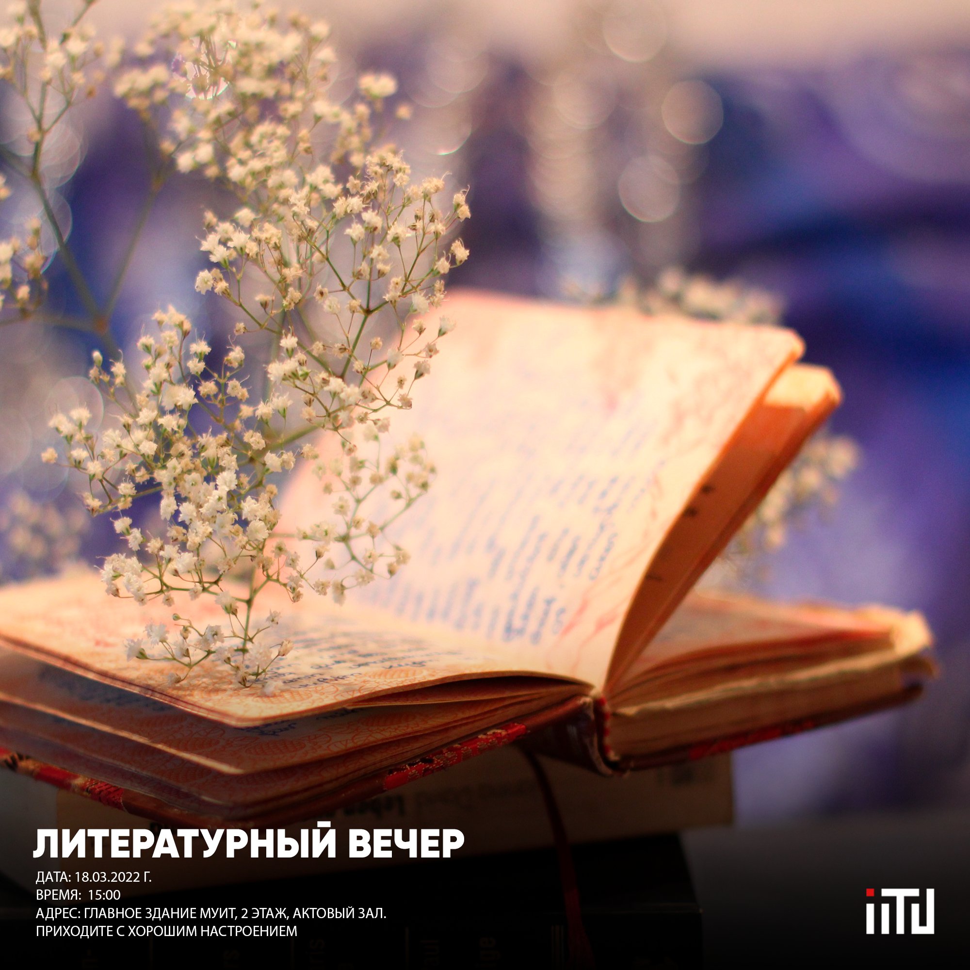 event