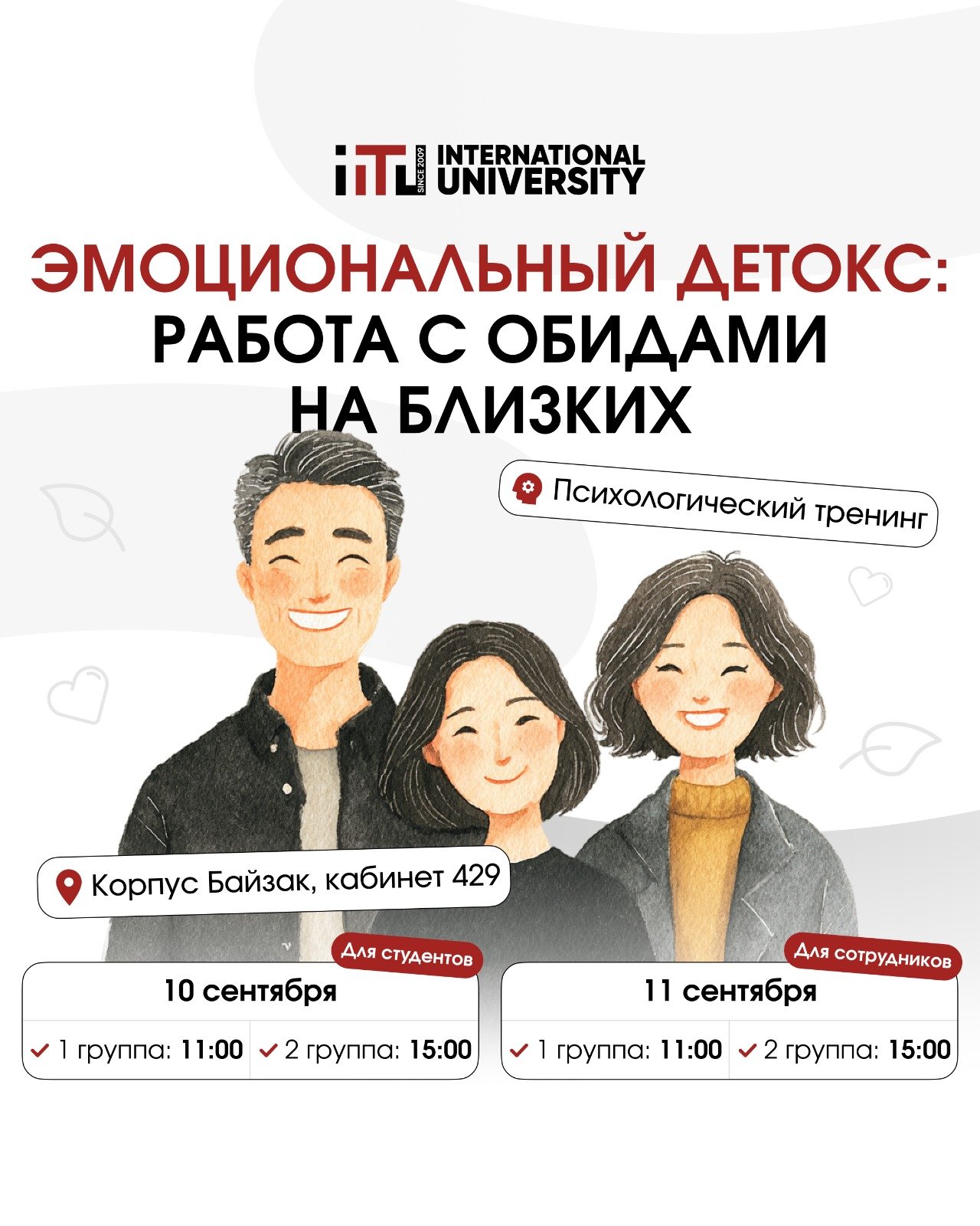 event