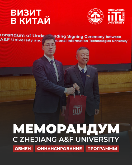 4 пост.png