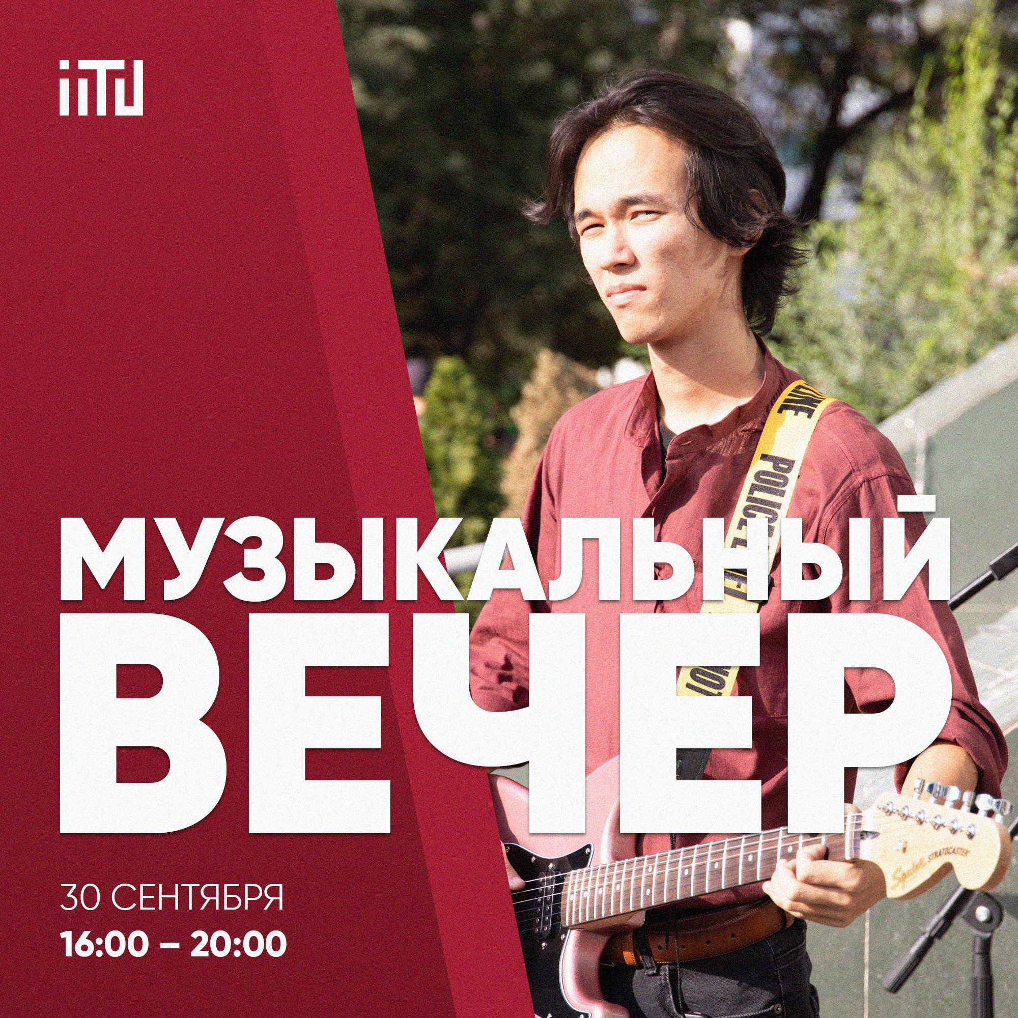 event