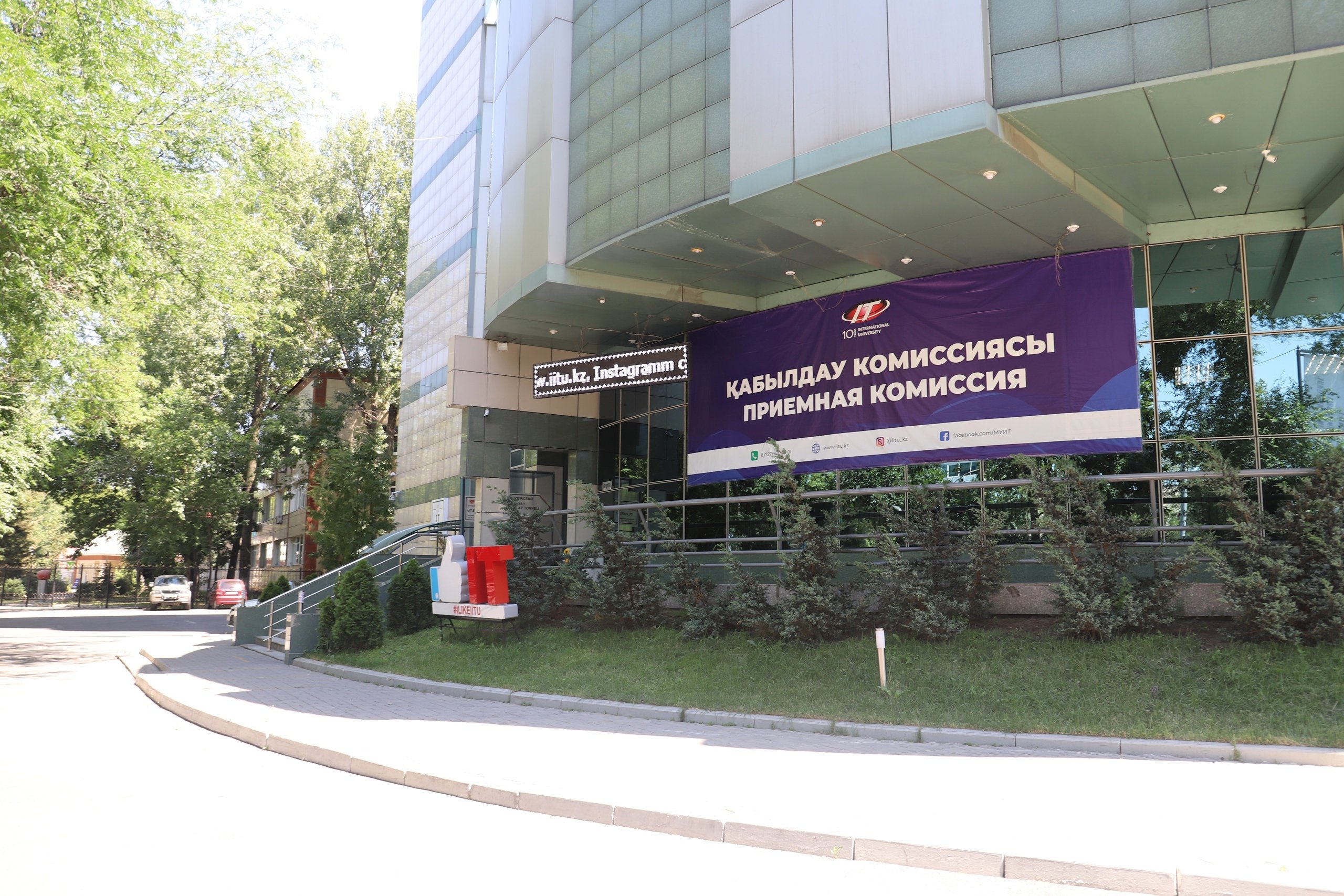 ADMISSION 2020.jpg
