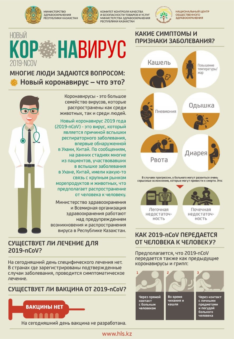 COVID-19 (1).jpg