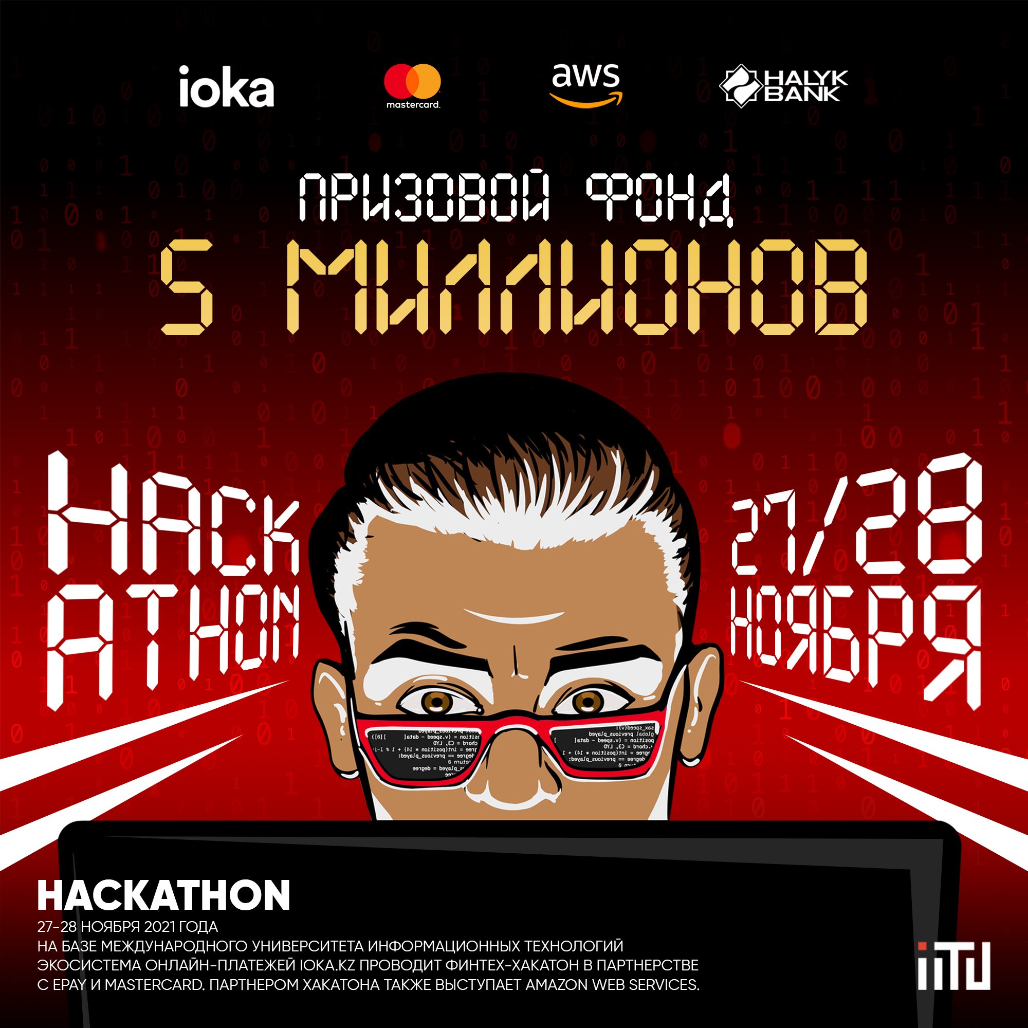 event