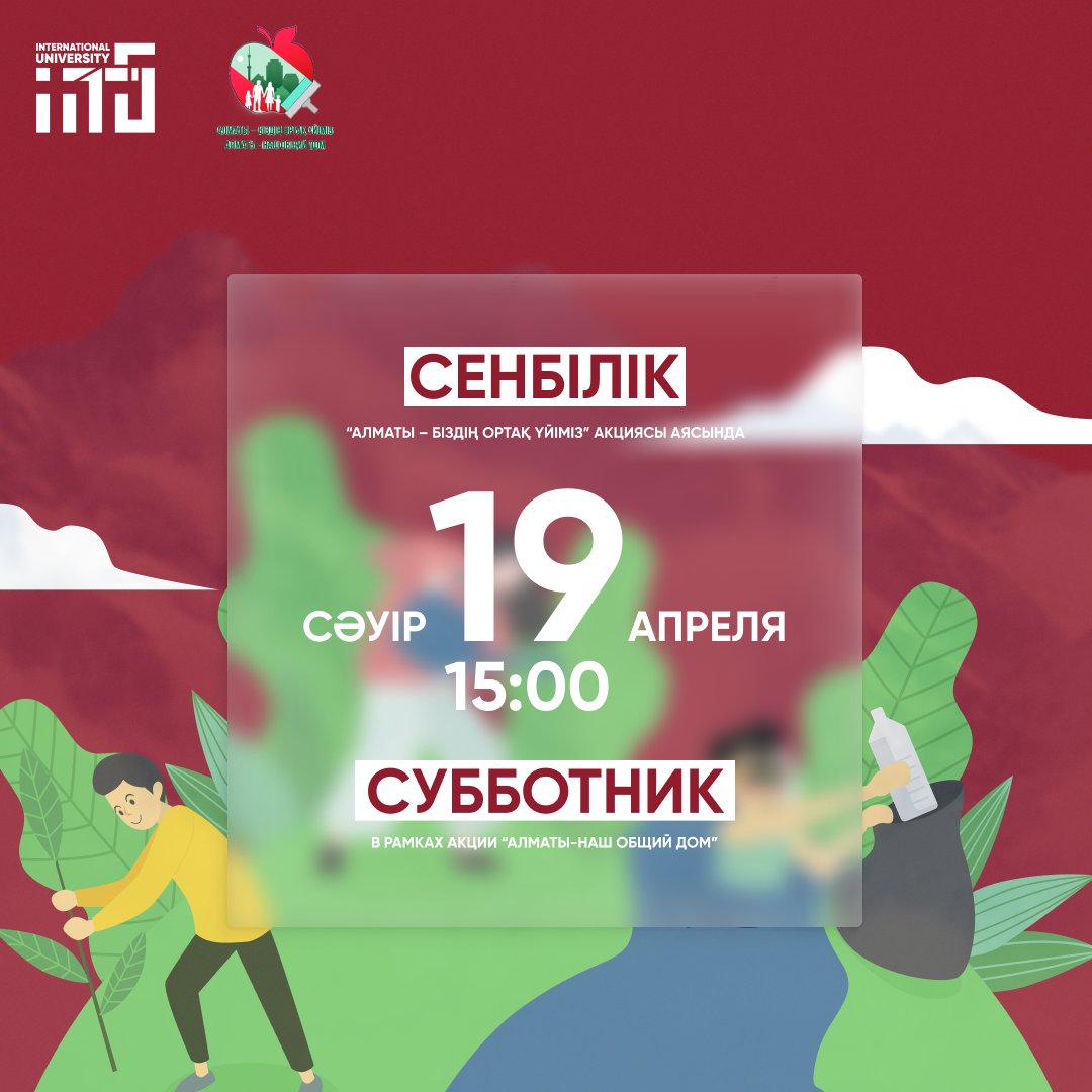 event