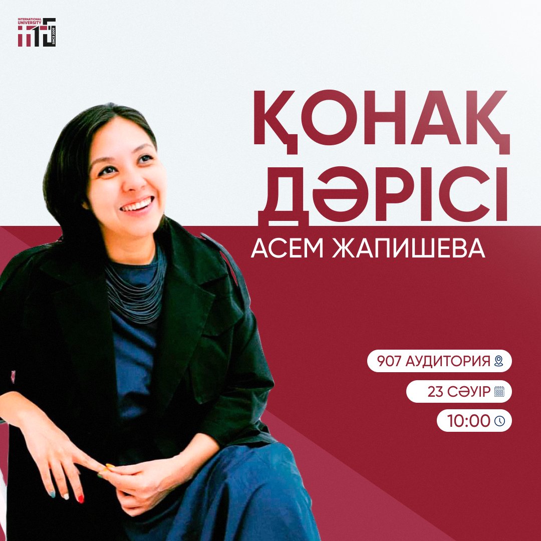 event