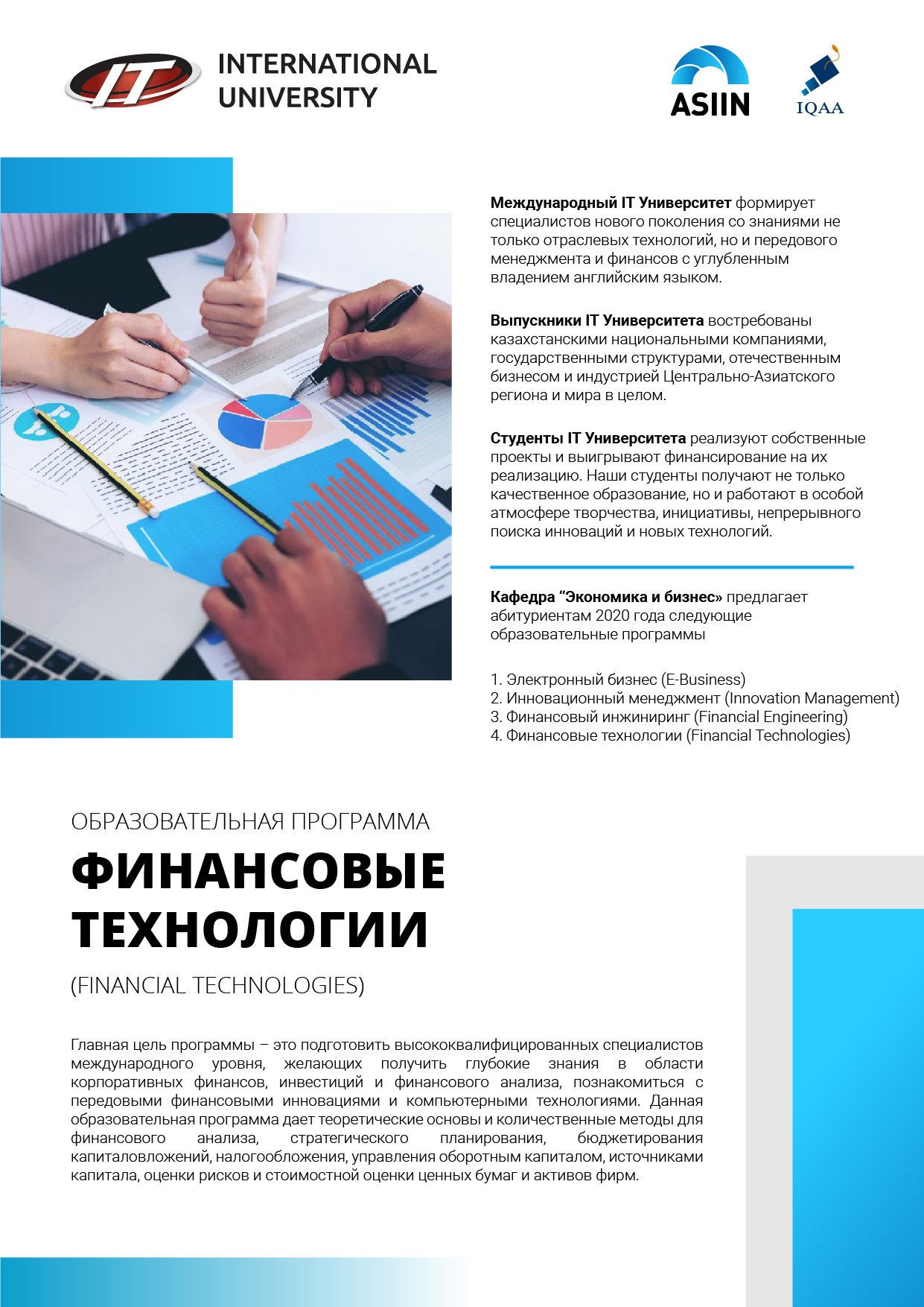 ОП_Монтажная область 1 копия 3.jpeg