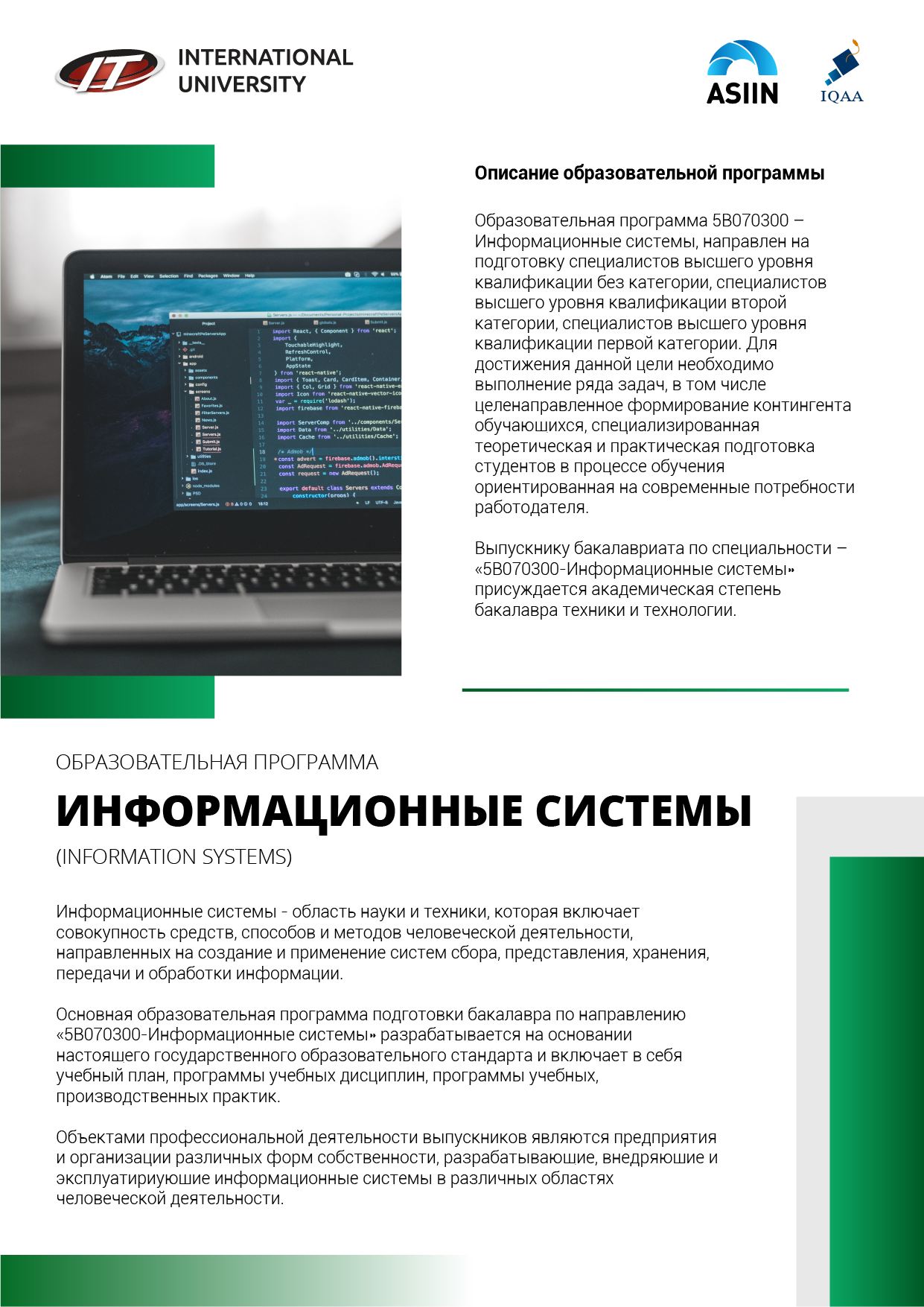 OP_Монтажная область 1 копия 33.png