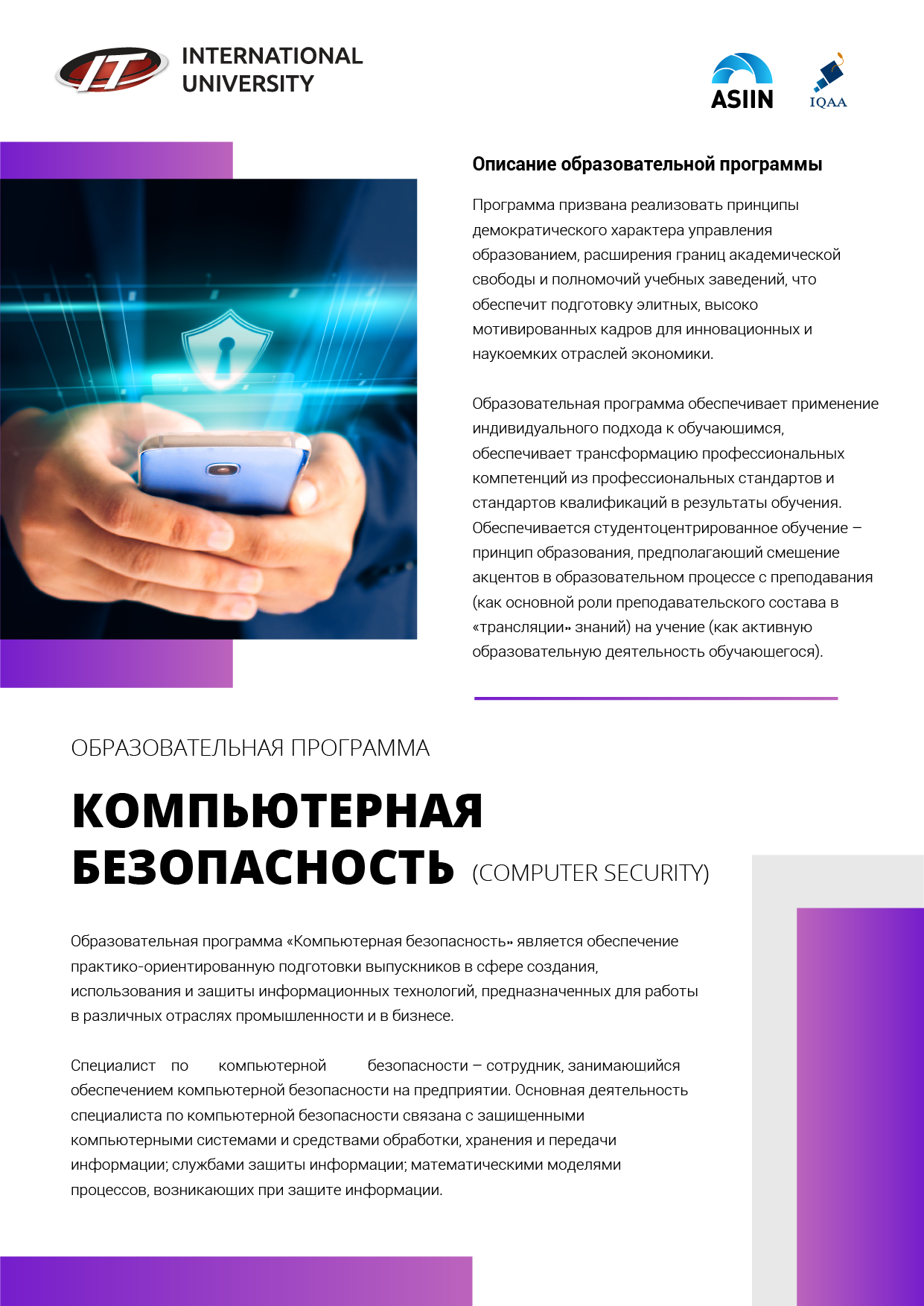 OP_Монтажная область 1 копия 333.png