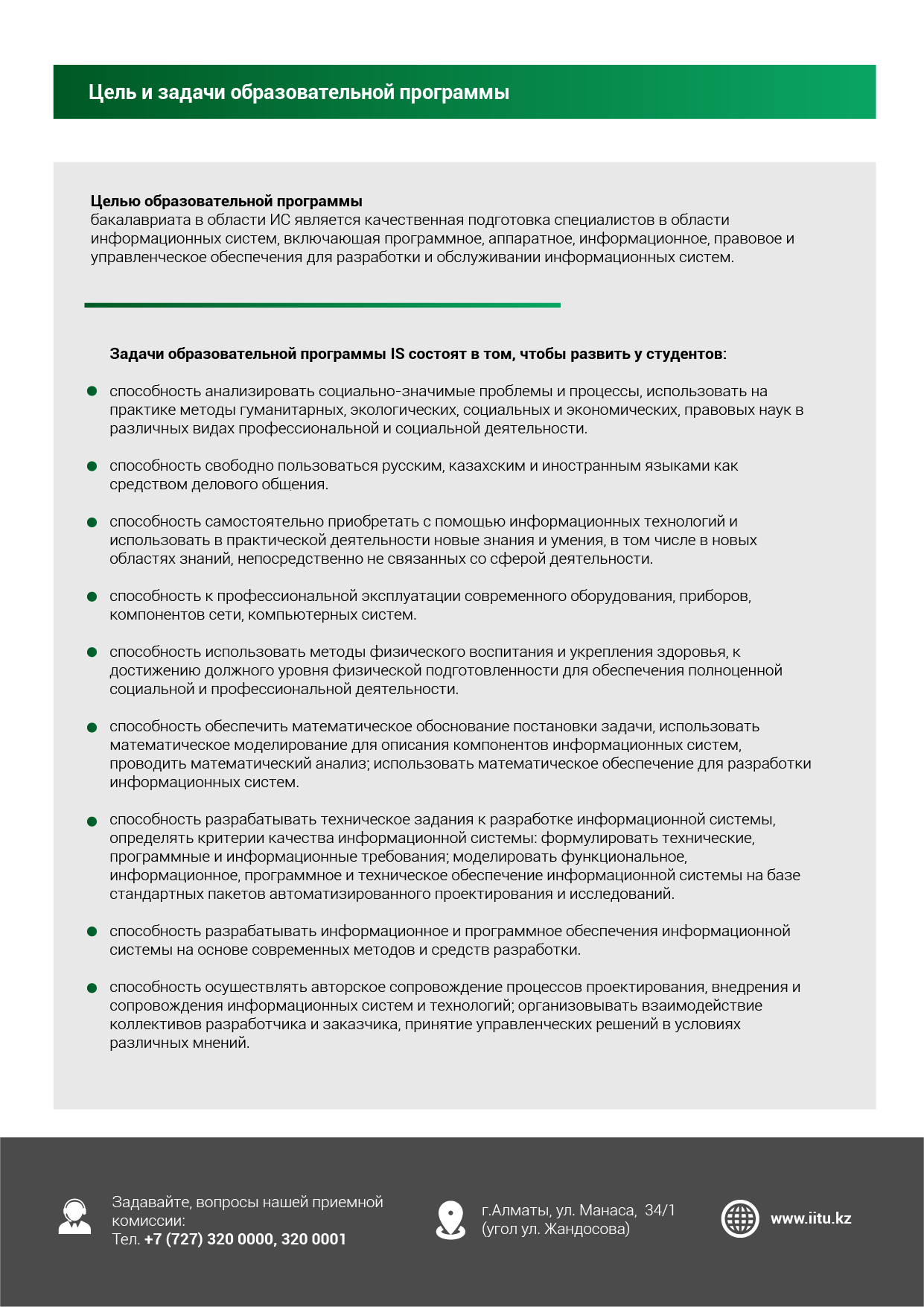 OP_Монтажная область 1 копия 34.png