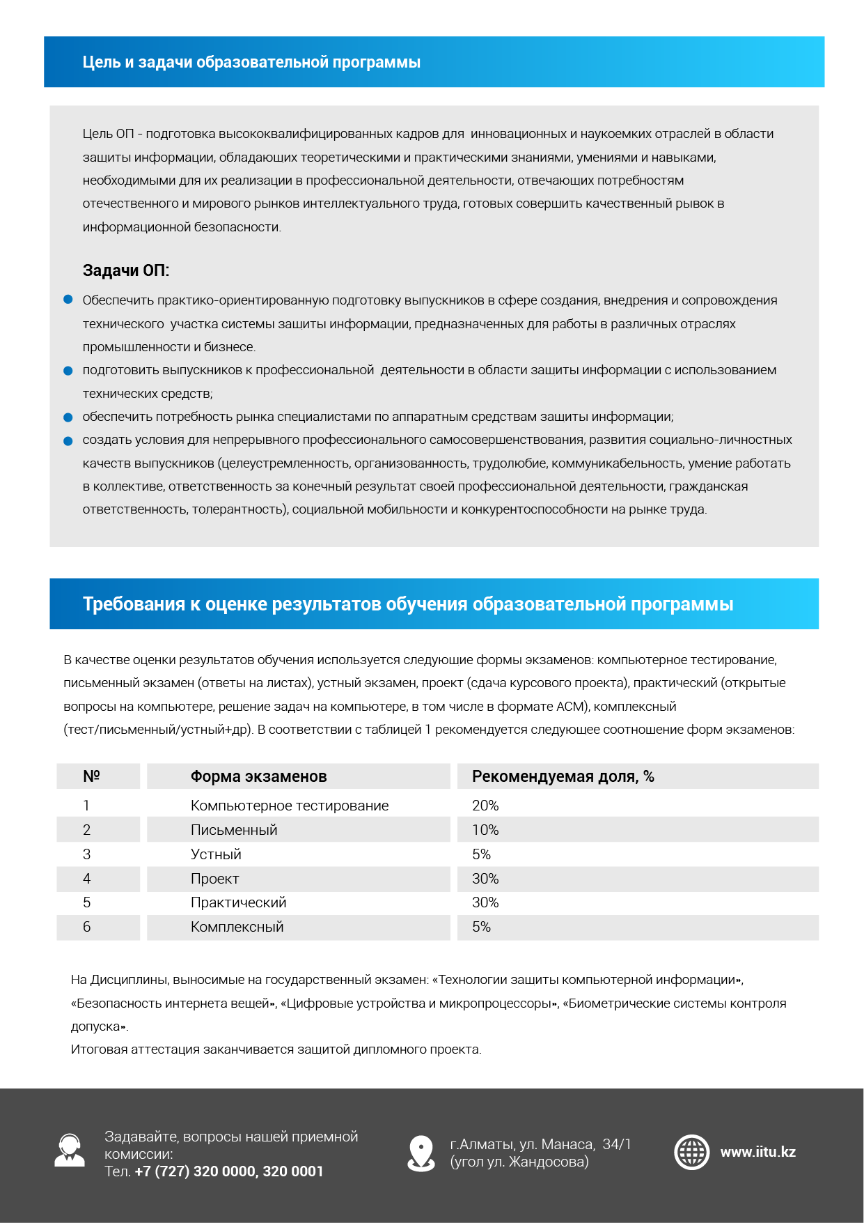 OP_Монтажная область 1 копия 36.png