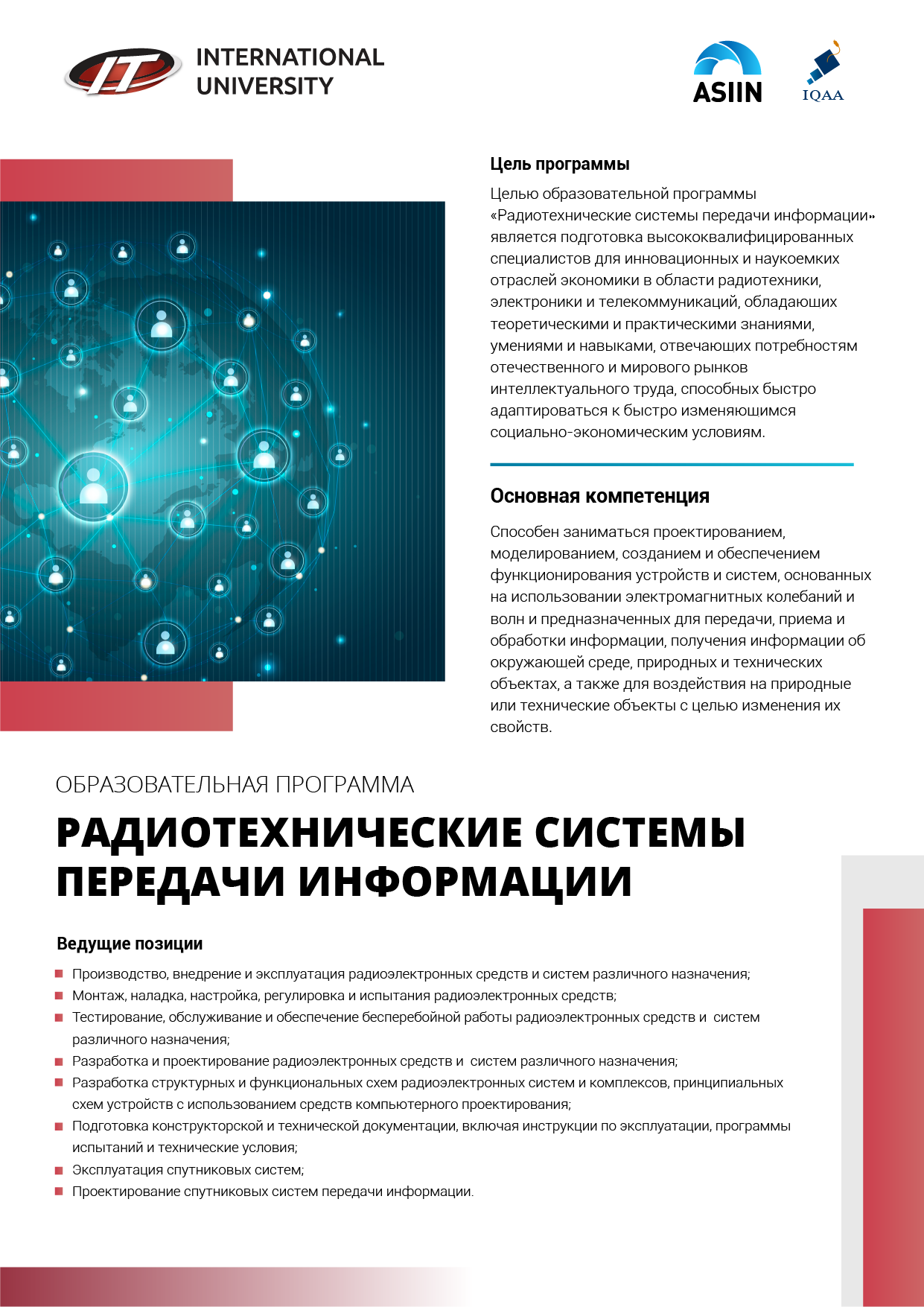 OP_Монтажная область 1 копия 37.png