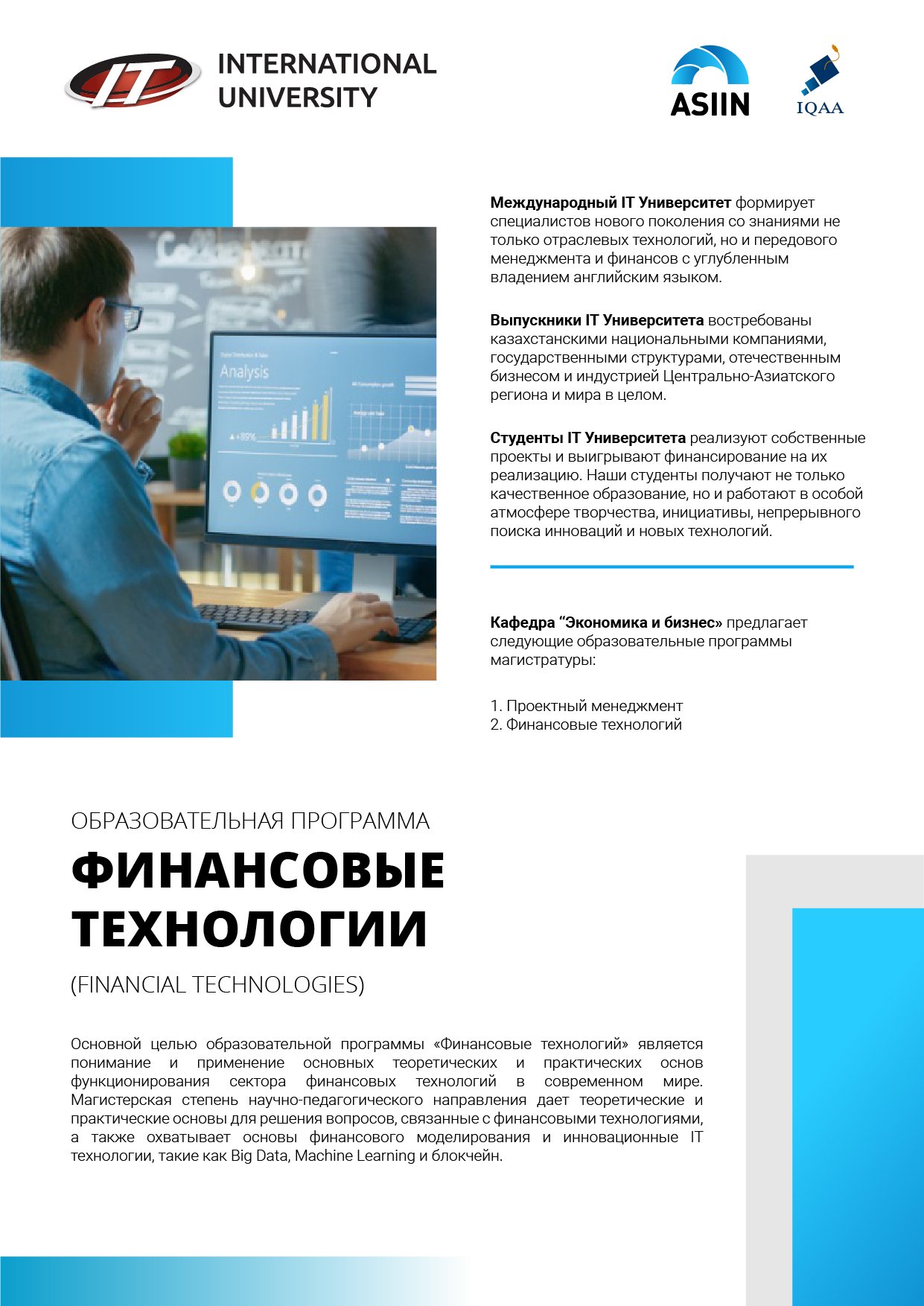 ОП_Монтажная область 1 копия 3 copy.jpeg