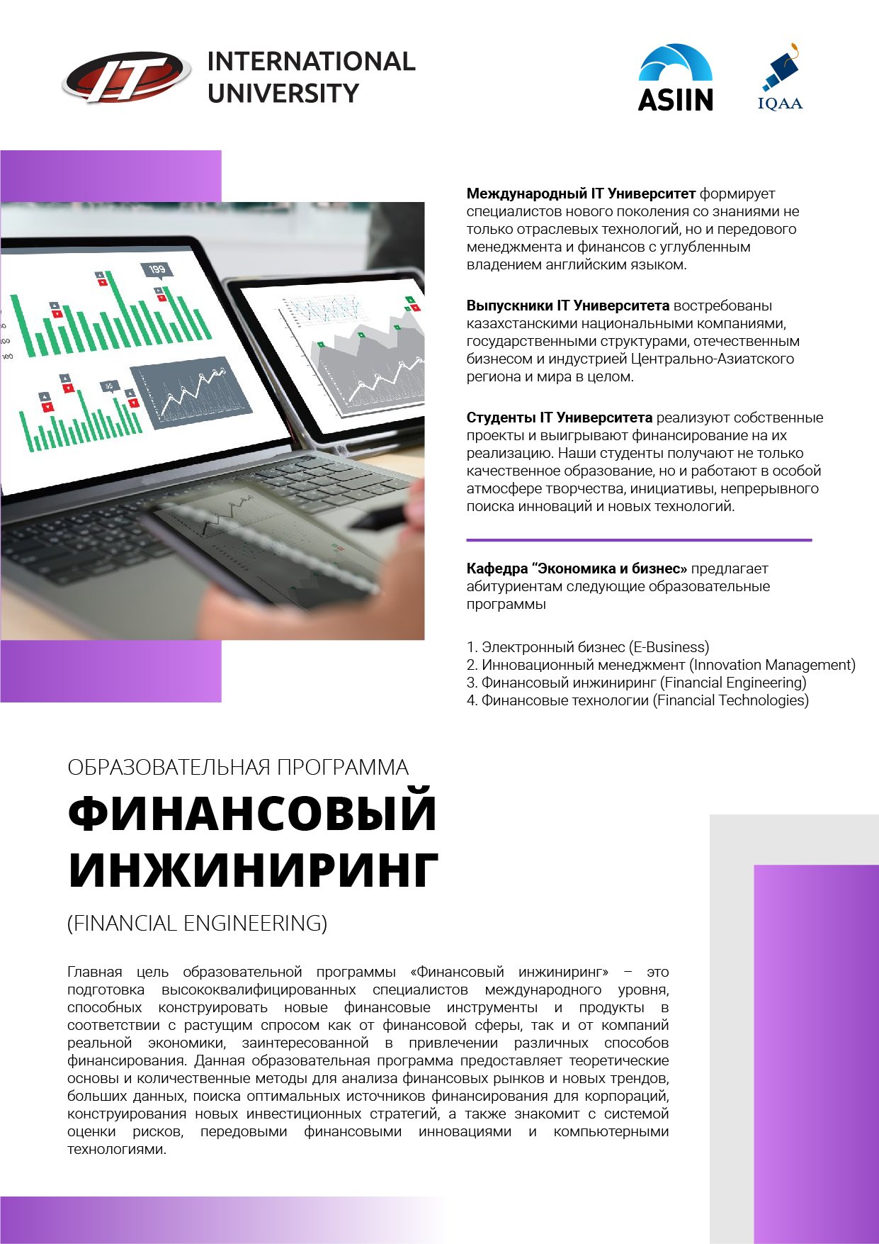 ОП_Монтажная область 1 копия 5.jpeg