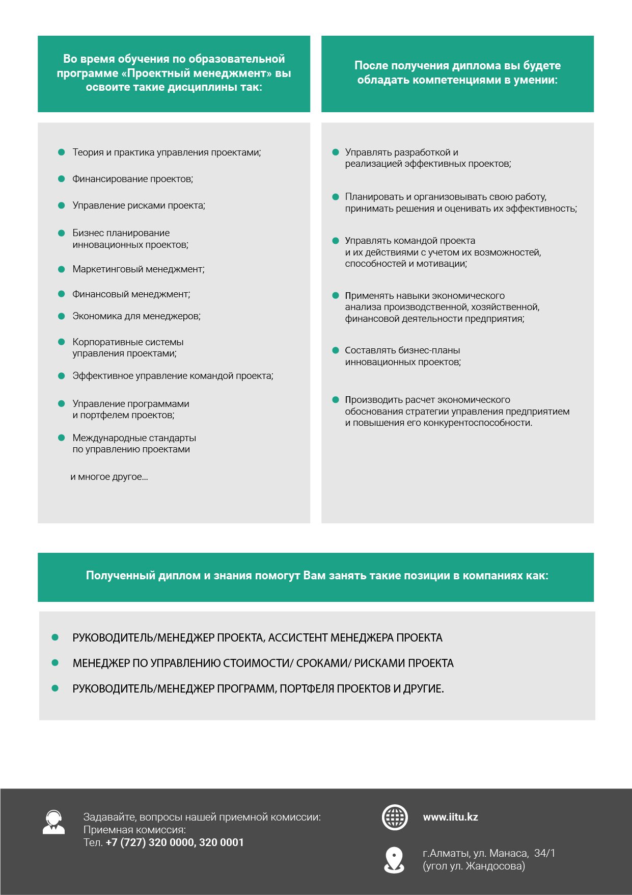 ОП_Монтажная область 1 копия 6 copy.jpeg