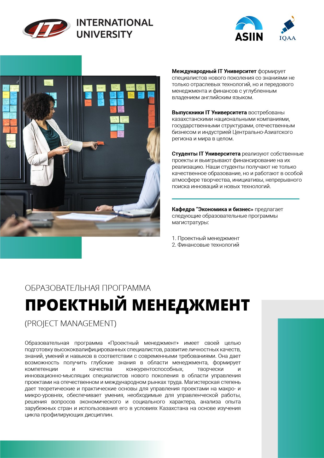 ОП_Монтажная область 1 копия 7 copy.jpeg