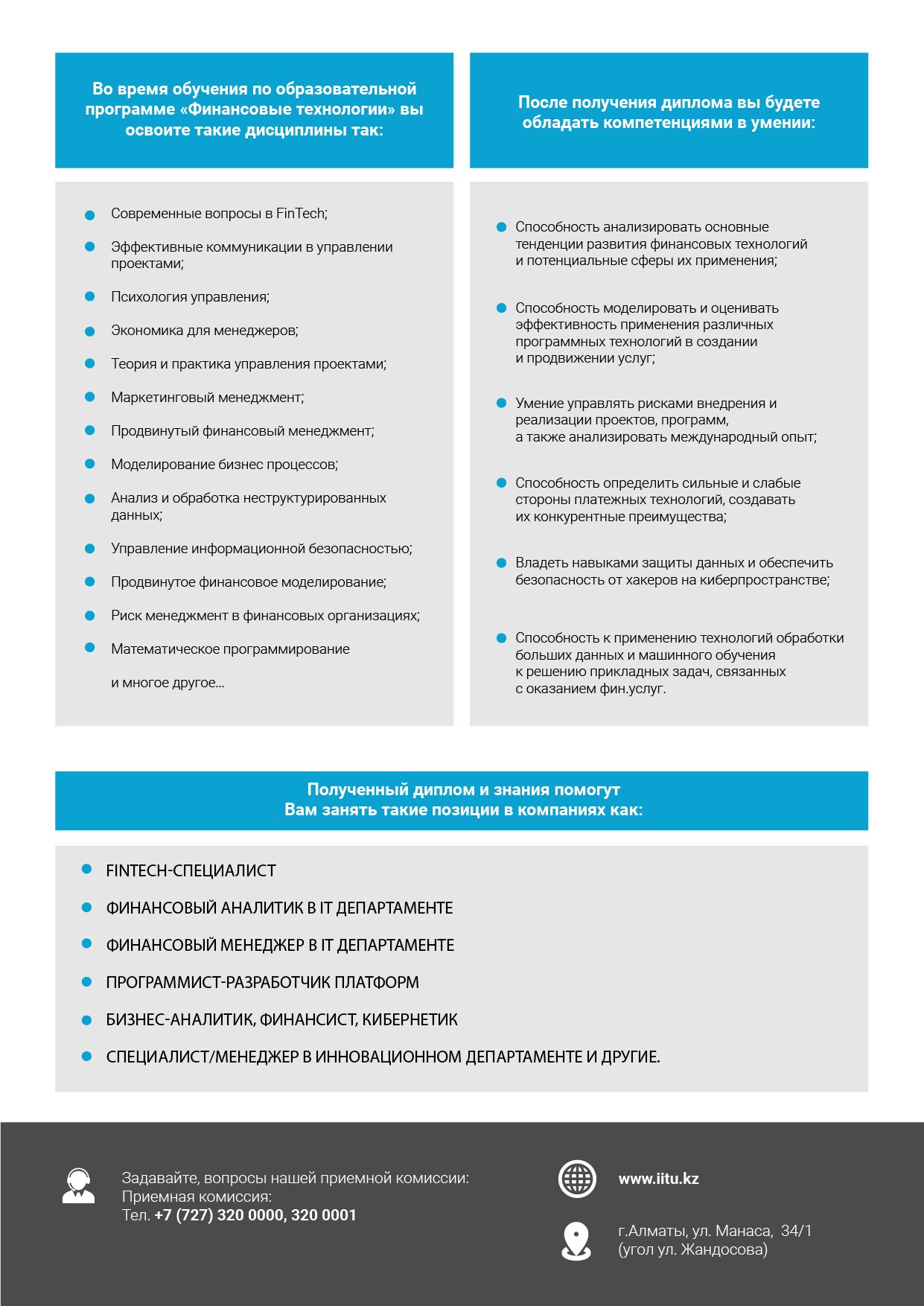 ОП_Монтажная область 1 копия copy.jpeg
