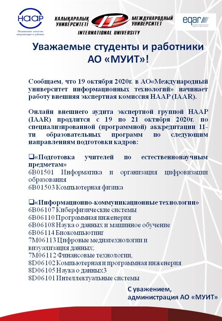 Объявление.jpg