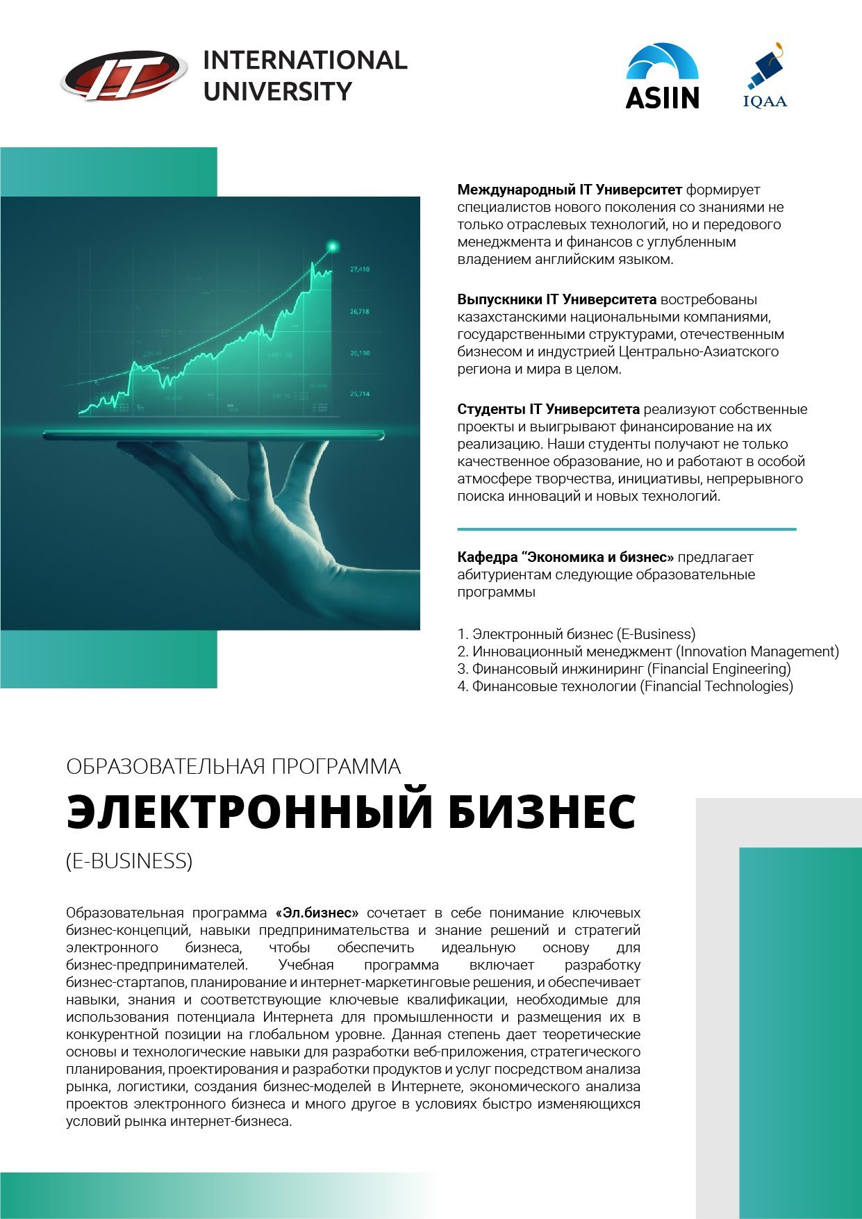 Образец стр.1.jpg