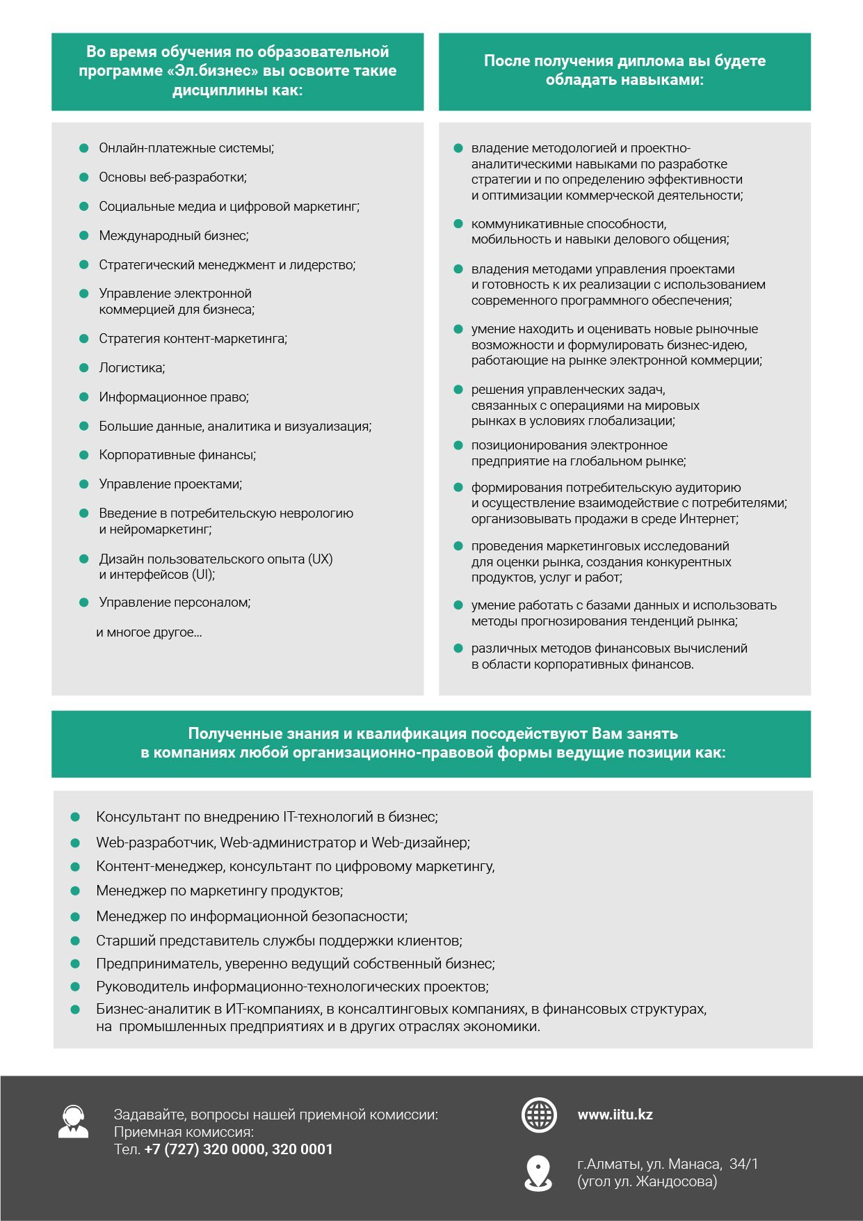 Образец стр.2.jpg