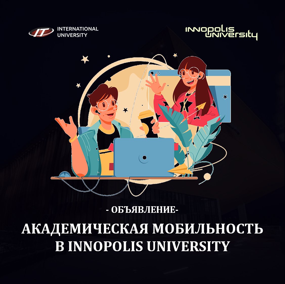 event