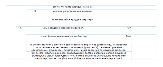 Рисунок2.png