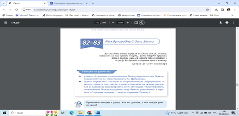 Рисунок3.png